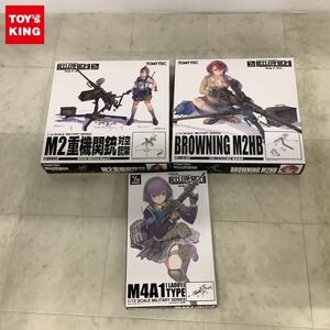 1円〜 トミーテック 1/12 リトルアーモリー M2重機関銃 対空銃架 ブローニング M2 重機関銃 他