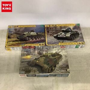 1円〜 未開封含 ズベズダ SU-85 ソビエト自走砲 アミュージングホビー VK16.25 レオパルト 他