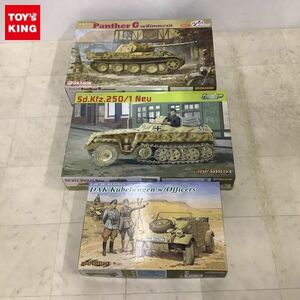 1円〜 ドラゴン 1/35 Sd.Kfz.171 パンサーG w/ツィメリット、サイバーホビー 1/35 Sd.Kfz.250/1 ノイ他