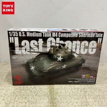 1円〜 アスカモデル 1/35 M4コンポジットシャーマン 後期型 ラストチャンス_画像1