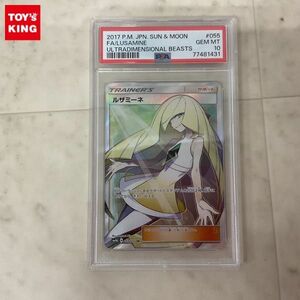 1円〜 ポケモンカード ポケカ SM4A 055/050 SR ルザミーネ PSA10