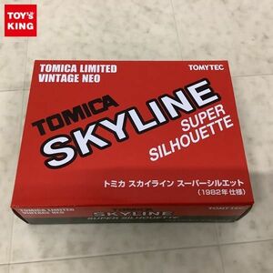 1円〜 トミカリミテッド ヴィンテージNEO トミカ スカイライン スーパーシルエット 1982年仕様