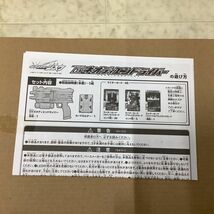 1円〜 バンダイ 仮面ライダージオウ 変身装填銃 DXネオディエンドライバー_画像7