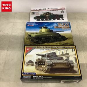 1円〜 Tristar 1/35 ドイツIV号戦車C型、tasca 1/35 アメリカ中戦車 M4A1シャーマン（中期型）他