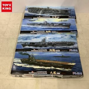 1円〜 フジミ等 1/700 日本海軍航空母艦 翔鶴 1942年 加賀 他