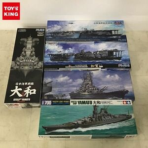 1円〜 フジミ 等 1/700 日本海軍戦艦 大和 終焉時、日本海軍航空母艦 加賀 他