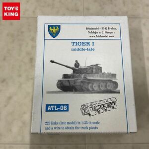 1円〜 フリウルモデル 1/35 ティーガーI 中期型 金属製可動履帯 ディティールアップパーツ