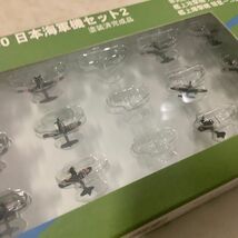 1円〜 ピットロード 1/700 日本海軍機セット2 3点_画像5