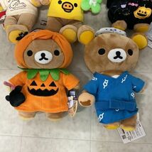 1円〜 リラックマ リラックマ温泉 あつめてぬいぐるみ ハロウィンぬいぐるみ 他_画像4