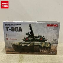 1円〜 モンモデル 1/35 ロシア主力戦車 T-90A_画像1