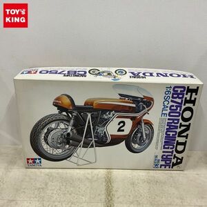 1円〜 タミヤ ビッグスケール 1/6 ホンダ ドリーム CB750 FOUR レーシングタイプ