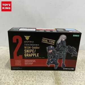 1円〜 コトブキヤ メガミデバイス 1/1 WISM・ソルジャー スナイプ/グラップル REAL TYPE