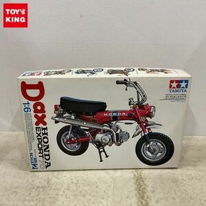 1円〜 タミヤ ビッグスケール 1/6 ダックス ホンダ ST70