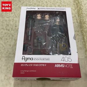 1円〜 未開封 figma 405 ARMS NOTE ロングレンジ・ジョシコウセイ