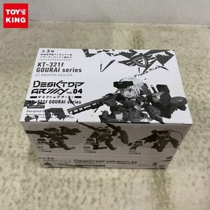 1円〜 未開封 デスクトップアーミー VOL.04 KT-321f 轟雷シリーズ 1BOX