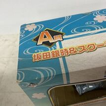 1円〜 未開封 一番くじ 銀魂 笑顔を護る者たちの日常と非日常 A賞 坂田 銀時＆スクーター フィギュア_画像7