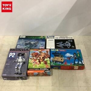 1円〜 未開封含 ファインモールド他 1/72等 STAR WARS タイ・インターセプター、ホンダロボット P2 他