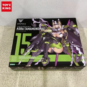 1円〜 コトブキヤ メガミデバイス 1/1 アスラ タマモノマエ