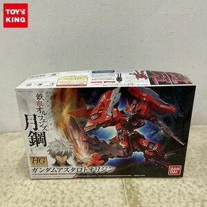 1円〜 HG 1/144 機動戦士ガンダム 鉄血のオルフェンズ 月鋼 ガンダムアスタロトオリジン