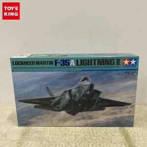 1円〜 タミヤ 1/48 ロッキード マーチン F-35A ライトニングII