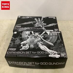 1円〜 RG 1/144 ゴッドガンダム用 拡張セット Hi-νガンダム用 フィン・ファンネルエフェクト