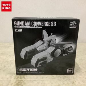 1円〜 バンダイ FW GUNDAM CONVERGE SB ペガサス級強襲揚陸艦2番艦 ホワイトベース