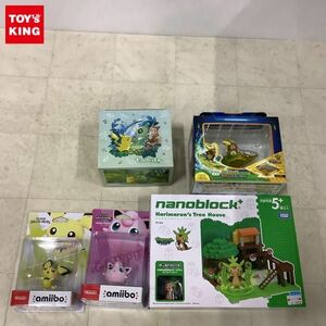 1円〜 未開封含 ポケットモンスター nanoblock ハリマロンのツリーハウス、amiibo アミーボ 大乱闘スマッシュブラザーズ ピチュー他