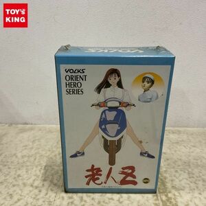 1円〜 未開封 ボークス オリエントヒーローシリーズ 1/8 老人Z 三橋晴子 看護学生バージョン