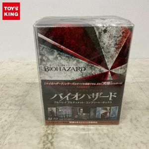 1円〜 未開封 バイオハザード Blu-ray アルティメット・コンプリートBOX
