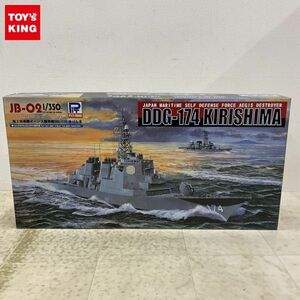 1円〜 ピットロード 1/350 海上自衛隊イージス護衛艦DDG-174 きりしま