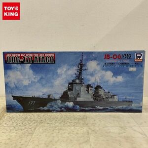 1円〜 ピットロード 1/350 海上自衛隊イージス護衛艦DDG-177 ATAGO あたご