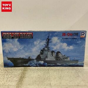 1円〜 ピットロード 1/350 海上自衛隊イージス護衛艦DDG-177 あたご プラモデル