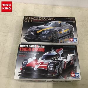 1円〜 タミヤ スポーツカーシリーズ 1/24 メルセデス AMG GT3、トヨタ ガズーレーシング TS050 HYBRID