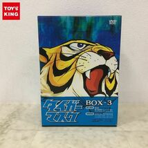 1円〜 DVD タイガーマスク BOX-3_画像1