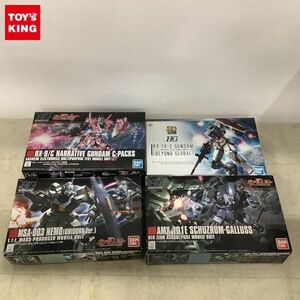 1円〜 HGUC 1/144 ナラティブガンダム C装備 ネモ ユニコーンVer. HG ガンダム BEYOND GLOBAL 他