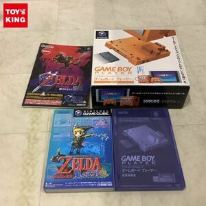 1円〜 ニンテンドー ゲームキューブ ゲームボーイ プレーヤー オレンジ 非売品 ソフト ゼルダの伝説 時のオカリナ GC 他