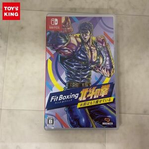 1円〜 Nintendo Switch フィットボクシング 北斗の拳 お前はもう痩せている