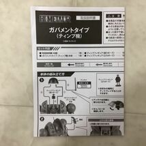 1円〜 バンダイ HI-METAL R 戦闘メカ ザブングル ガバメントタイプ ティンプ機_画像4