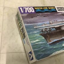 1円〜 フジミ 1/700 日本海軍 超弩級戦艦 大和 終焉時、アオシマ 1/700 日本 航空母艦 飛龍 他_画像6