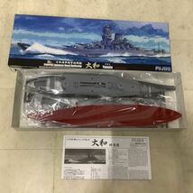 1円〜 フジミ 1/700 日本海軍 超弩級戦艦 大和 終焉時、アオシマ 1/700 日本 航空母艦 飛龍 他_画像4