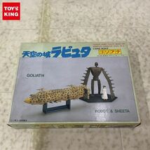 1円〜 欠品 Tsukudaホビー 1/2000 天空の城ラピュタ ゴリアテ ロボット＆シータ付_画像1