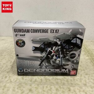 1円〜 未開封 バンダイ FW GUNDAM CONVERGE EX07 機動戦士ガンダム0083 デンドロビウム