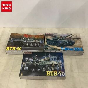 1円〜 ドラゴン 1/35 BTR-80、T-80 w/ERA 等