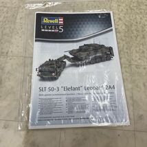 1円〜 レベル 1/72 ドイツ陸軍 SLT50-3 エレファント & レオパルド2A4_画像3