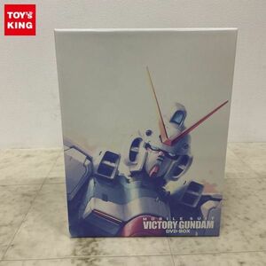 1円〜 機動戦士Vガンダム DVD-BOX 初回限定生産