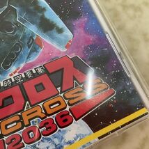 1円〜 PCエンジン SUPER CD-ROM2 超時空要塞マクロス2036_画像4