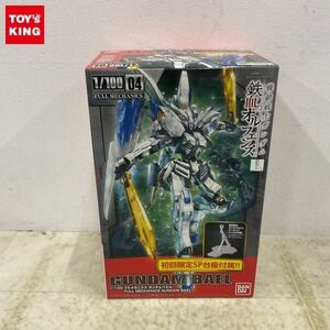 1円〜 フルメカニクス 1/100 機動戦士ガンダム 鉄血のオルフェンズ ガンダムバエル 初回限定SP台座付