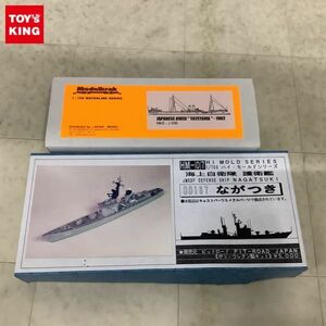 1円〜 ピットロード等 1/700 海上自衛隊 護衛艦 DD167 ながつき 通報艦 八重山 1902