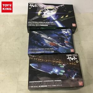 1円〜 バンダイ 1/1000 ポルメリア級 強襲航宙母艦 1/72 99式 空間戦闘攻撃機 コスモファルコン 加藤 機 他