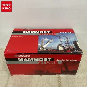 1円〜 コンラッド MAMMOET 1/50 リープヘル LR1750